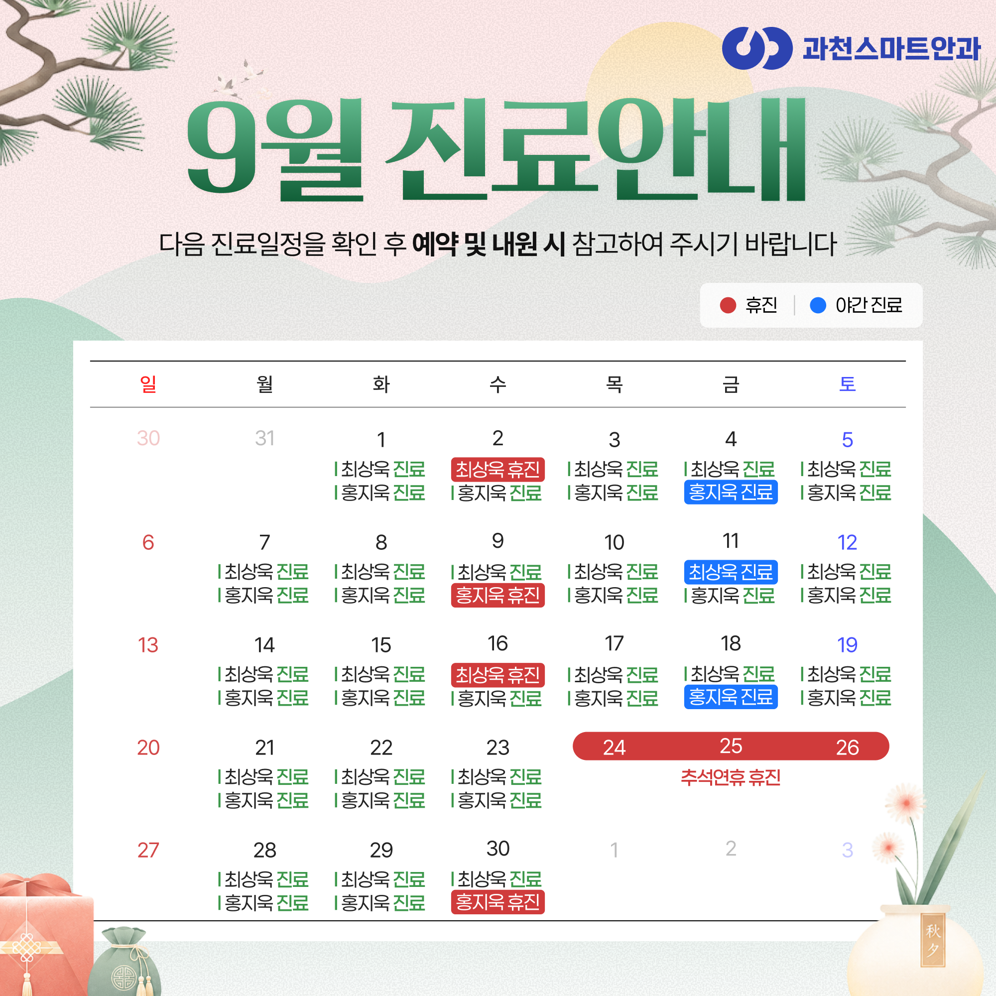 공지사항 이미지